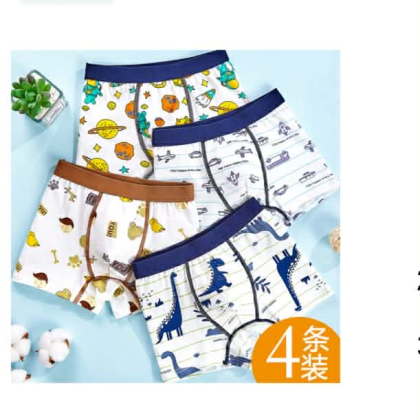 Boys' Space & Dinosaur Mix